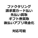 ソフト闇金の即日融資とは